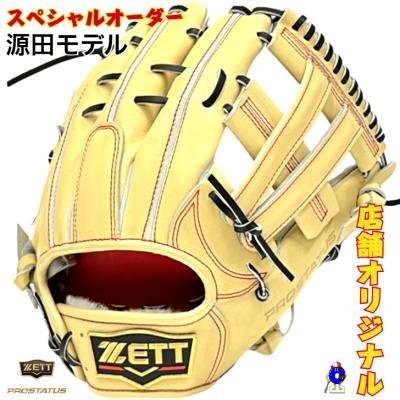 硬式グローブサード用zettプロステイタス(スポーツ用品)の商品 硬式グローブサード用zettプロステイタス(スポーツ用品)の商品