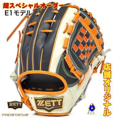 オオウエスポーツYahoo!店 - 店舗別注オーダーグローブ｜Yahoo