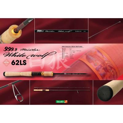 ホワイトウルフ6lb（釣り） | アウトドア、釣り、旅行用品 のおすすめ