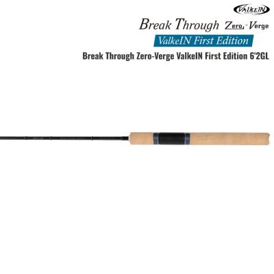 ヴァルケイン ゼロヴァージのおすすめ人気商品一覧 通販 - Yahoo