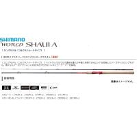 シマノ 18 ワールドシャウラ 1832R-2 ベイトロッドのレビュー・口コミ
