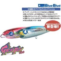 ブルーブルー ガチペン 160 (定形外可) | オープンウォーター Yahoo!店
