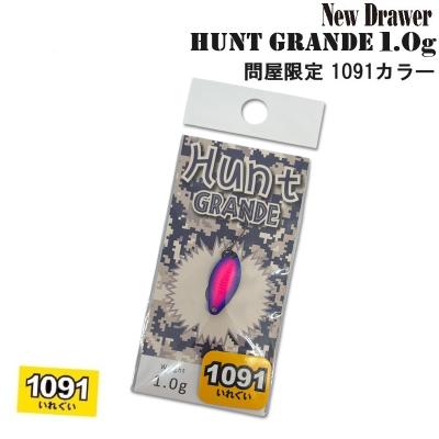 ハントグランデの商品一覧 通販 - Yahoo!ショッピング