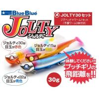 ブルーブルー ジョルティ 30 セット (定形外可) | オープンウォーター Yahoo!店