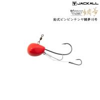 ジャッカル 鉛式 ビンビンテンヤ鯛夢 10号 (メール便可) | オープンウォーター Yahoo!店