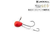 ジャッカル 鉛式 ビンビンテンヤ鯛夢 8号 (メール便可) | オープンウォーター Yahoo!店