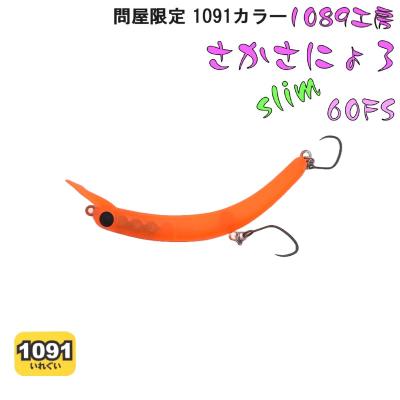 1089工房のおすすめ人気商品一覧 通販 - Yahoo!ショッピング