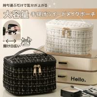 化粧ポーチ メイクポーチ コスメポーチ バニティポーチ 小物入れ メイクボックス 大容量 自立 仕切り トラベルポーチ ブラシ入れ 旅行