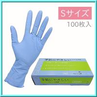 使い捨て手袋 ニトリル エクストラフリー S ブルー 100枚 粉なし 旭創業 | オーピーネット Yahoo!店