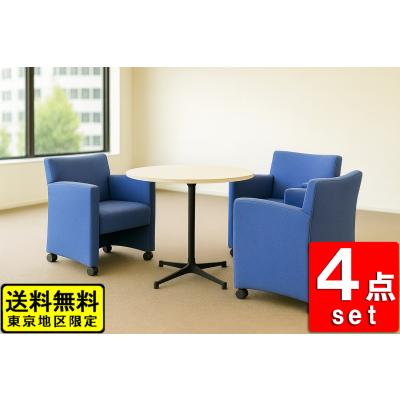 オリバー 応接セットのおすすめ人気商品一覧 通販 - Yahoo!ショッピング