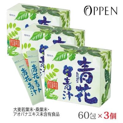 オッペン 青花青汁 オッペン 青花青汁｜健康食品｜オッペン化粧品株式会社