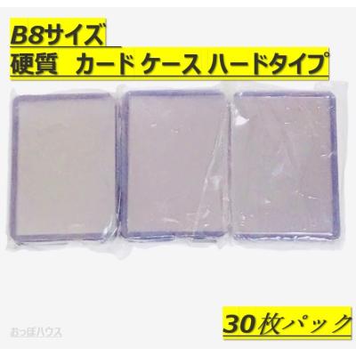 アイ カツ カード ケースのおすすめ人気商品一覧 通販 - Yahoo
