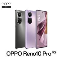 OPPO Reno10 Pro 5G SIMフリー スマホ 本体 新品 Android アンドロイド スマートフォン シムフリー 端末 ディスプレイ指紋認証 | OPPO公式Yahoo!ショッピング店