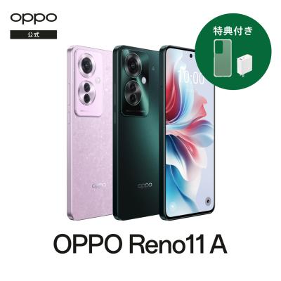 oppo reno11 aの商品一覧 通販 - Yahoo!ショッピング oppo reno11 aの商品一覧 通販 - Yahoo!ショッピング