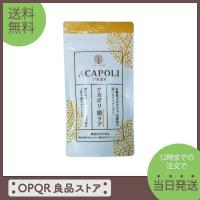 アカポリ糖ケア 180粒 :akapori:あんしん通販Yahoo!店 - 通販 - Yahoo 