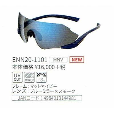 スワンズ ノーズパッド（スポーツサングラス）（色：ブルー系
