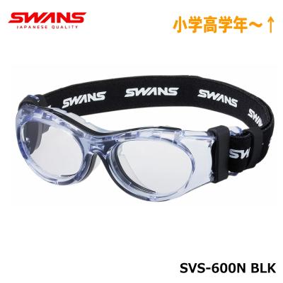 スポーツゴーグル 大人用 度付き（スポーツメガネ）｜スポーツ