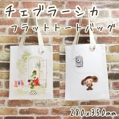 ねこくまうさぎ百貨 - チェブラーシカ｜Yahoo!ショッピング