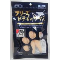 猫用おやつ　ママクック　フリーズドライのササミ　愛猫用スナック（間食）　全年齢・全猫種用　３０ｇ | 自然食のペットフード店Oracion