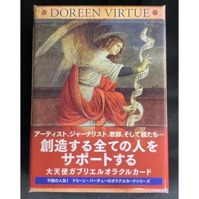 ドリーンバーチュー オラクルカードのおすすめ人気商品一覧 通販