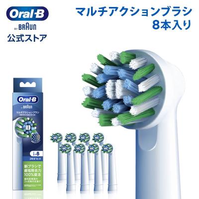 オーラルb マルチアクションブラシ（家電）の商品一覧 通販 - Yahoo