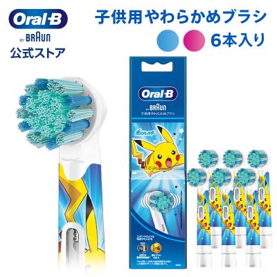 ブラウン 替えブラシ ポケモン（家電）のおすすめ人気商品一覧