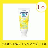 ライオン lion チェックアップ ジェル check up gel ６０ｇ　バナナ味　1本　赤ちゃん 子供 歯みがき 虫歯予防 歯周病 歯槽膿漏 (2) | オーラルケア