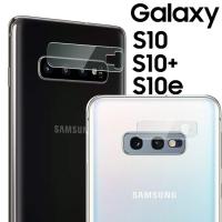 Galaxy S10 カメラフィルム galaxys10プラス カメラ保護 フィルム S10 S10プラス ギャラクシーs10 SC-03L SCV41 SC-04L SCV42 カメラレンズ保護 フィルム | スマホケース orancio