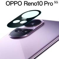 OPPO Reno10 Pro 5G カメラフィルム opporeno10pro カメラ保護 フィルム リノ 10プロ カメラレンズ保護 フィルム カメラレンズ保護フィルム | スマホケース orancio