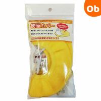 永和 便座カバー【ゆうパケット送料無料】 | ORANGE-BABY