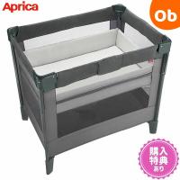 アップリカ ココネル エアープラス AB グレー（GR）　ベビーベッド【P/N】【ラッピング不可商品】【送料無料　沖縄・一部地域を除く】 | ORANGE-BABY