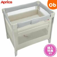 アップリカ ココネル エアー AB ホワイトグレー(WH)　ベビーベッド【P/N】【ラッピング不可商品】【送料無料　沖縄・一部地域を除く】 | ORANGE-BABY