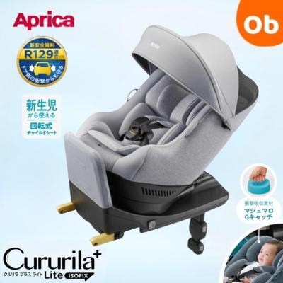 aprica クルリラ（ベビー、キッズ、マタニティ）の商品一覧 通販