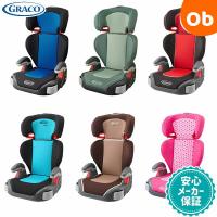 グレコ Graco ジュニア マキシ プラス ディズニー カーズ シャイニープリンセス チャイルドシート ジュニアシート 3歳 11歳 成長 洗える 簡単 Ds 050 Maxiplus D スーパーフジの通販 Fuji Netshop 通販 Yahoo ショッピング