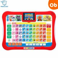 アガツマ アンパンマン 見て！触って！学べるあいうえお カラーナビキッズタブレット【送料無料　沖縄・一部地域を除く】 | ORANGE-BABY
