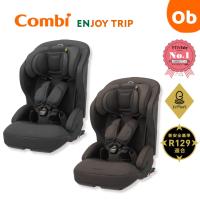 コンビ ジョイトリップアドバンスplus R129 エッグショック SC ISOFIX固定 【送料無料　沖縄・一部地域を除く】 生後15カ月〜12才頃 | ORANGE-BABY