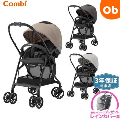 コンビ ベビーカー（スゴカル）のおすすめ人気商品一覧 通販