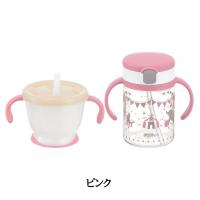 リッチェル ストローマグ アクリア いきなりストローマグセットR リッチェル ストローマグ アクリア いきなりストローマグセットR