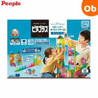 ピタゴラスBASIC 知育いっぱい！ボールコースターDX ピープル ピタゴラスベーシック 知育おもちゃ【送料無料 沖縄・一部地域を除く】 | ORANGE-BABY