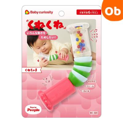 くねくねロック（ゲーム、おもちゃ）の商品一覧 通販 - Yahoo!ショッピング