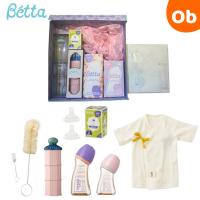 Betta(ベッタ) 新生児ギフトセット Purple 6点セット プレミアムギフトボックス入り 出産祝い プレゼント 女の子【送料無料　沖縄・一部地域を除く】 | ORANGE-BABY