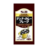 S&amp;B ディナーカレーフレーク １kg コストコ 業務用 カレー粉 カレールー フォンドボー 送料無料（東北〜中部） | 輸入日用品雑貨 オレンジハート