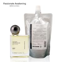 シンピュルテ Too Good トゥーグッド マルチベネフィット オイル Passionate Awakening（情熱的な目覚め）50ml＋200ml詰替え用 ポンプ付 | オレンジな気持ち