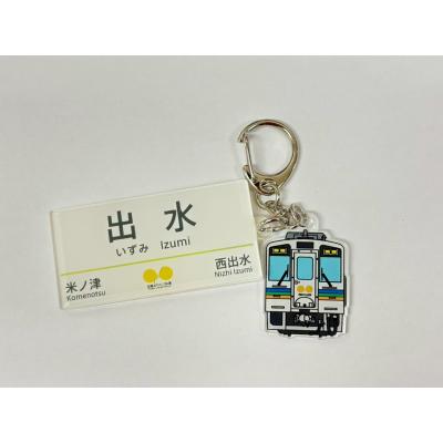 おれんじ鉄道ヤフーショップ - オリジナルグッズ｜Yahoo!ショッピング