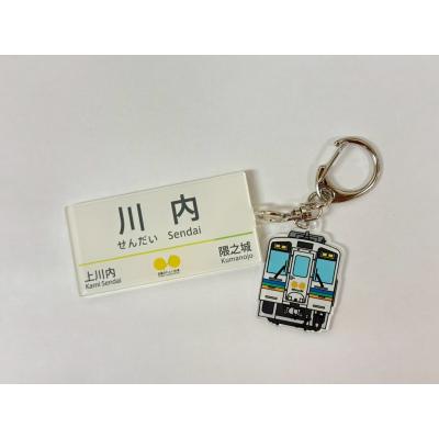 おれんじ鉄道ヤフーショップ - オリジナルグッズ｜Yahoo!ショッピング