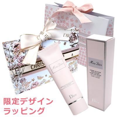 diorディオール紙袋の商品一覧 通販 - Yahoo!ショッピング diorディオール紙袋の商品一覧 通販 - Yahoo!ショッピング