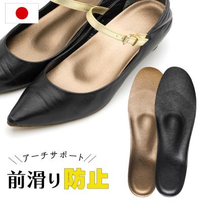 スニーカー用インソール 前滑りのおすすめ人気商品一覧 通販 - Yahoo