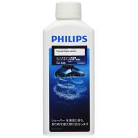 フィリップス ジェットクリーン クリーニング液 センソタッチ3D &amp; 2Dシリーズ用 (1ヶ月分) HQ200/61 | オレンジショップアイ