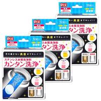 【まとめ買い】ピクス ステンレス水筒洗浄剤 カンタン洗浄 手の届かない奥底まで 1週間に1回の新習慣 12錠×3個 | オレンジショップアイ