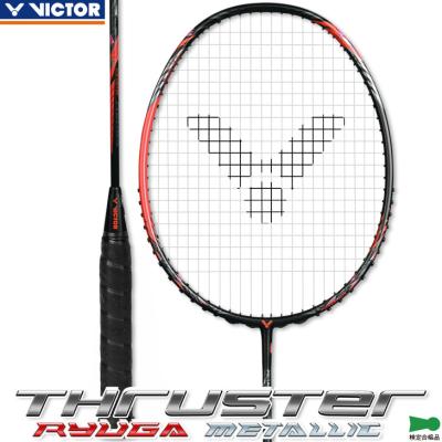 5U（VICTOR(スポーツ)／バドミントン用品） | スポーツ の